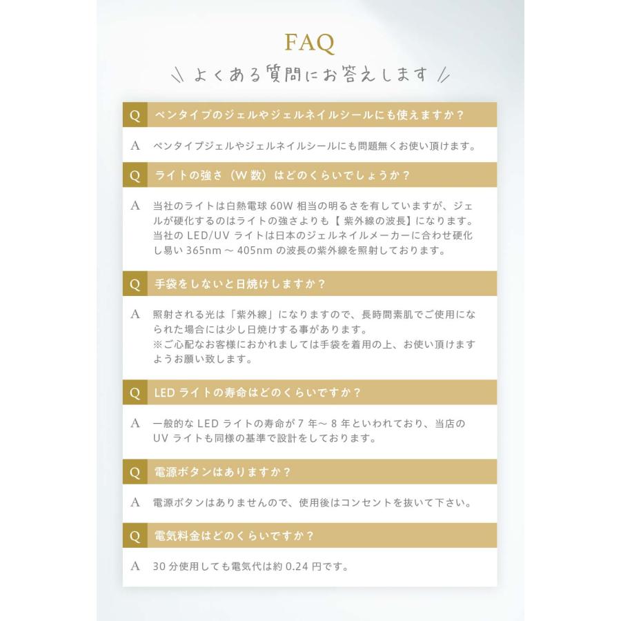 ジェルネイル UVライト LED ネイルライト ジェル ライト セルフネイル ネイルシール 対応 ネイルレシピ付き セルフネイルに おすすめ ダイソー セリア 母の日 |  | 20