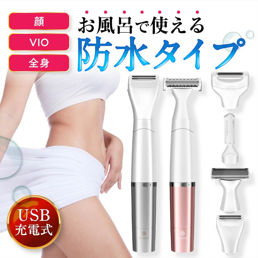 電気シェーバー vio 電動 アンダーヘア 女性用 全身 フェイス 電気シェーバー vio 電動 アンダーヘア 女性用 全身 フェイス