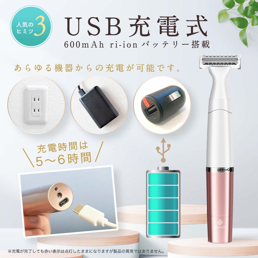 電気シェーバー vio 電動 アンダーヘア 女性用 全身 フェイス 電気シェーバー vio 電動 アンダーヘア 女性用 全身 フェイス