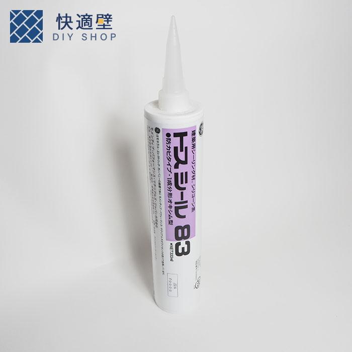 建築用シーリング材トスシール83