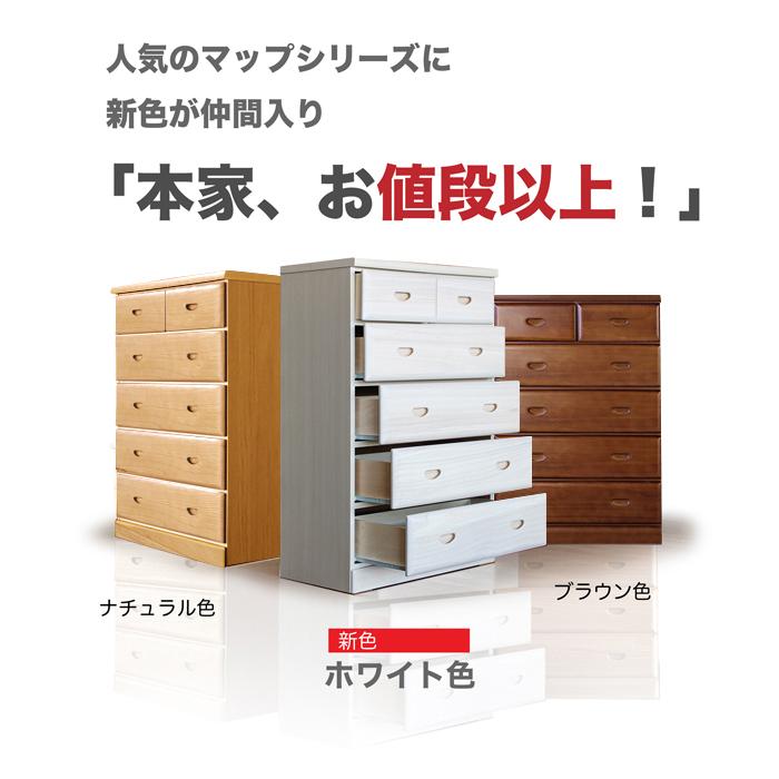 チェスト タンス 完成品 5段 ハイチェスト たんす 木製 おしゃれ チェスト タンス 完成品 5段 ハイチェスト たんす 木製 おしゃれ