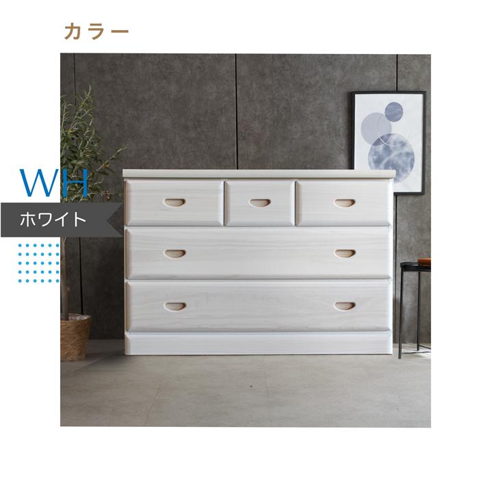 日本製 国産 洋服タンス 整理タンス 衣装タンスタンス チェスト 日本製 国産 洋服タンス 整理タンス 衣装タンスタンス チェスト