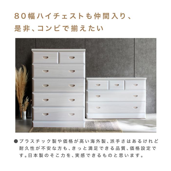 日本製 国産 洋服タンス 整理タンス 衣装タンスタンス チェスト 完成品 105LC マップ aaa00660-0111 105幅 3段 格安 安い 完成品 収納 衣類収納 日本製 国産 洋服タンス 整理タンス 衣装タンスタンス チェスト 完成品 105LC マップ aaa00660-0111 105幅 3段 格安 安い 完成品 収納 衣類収納