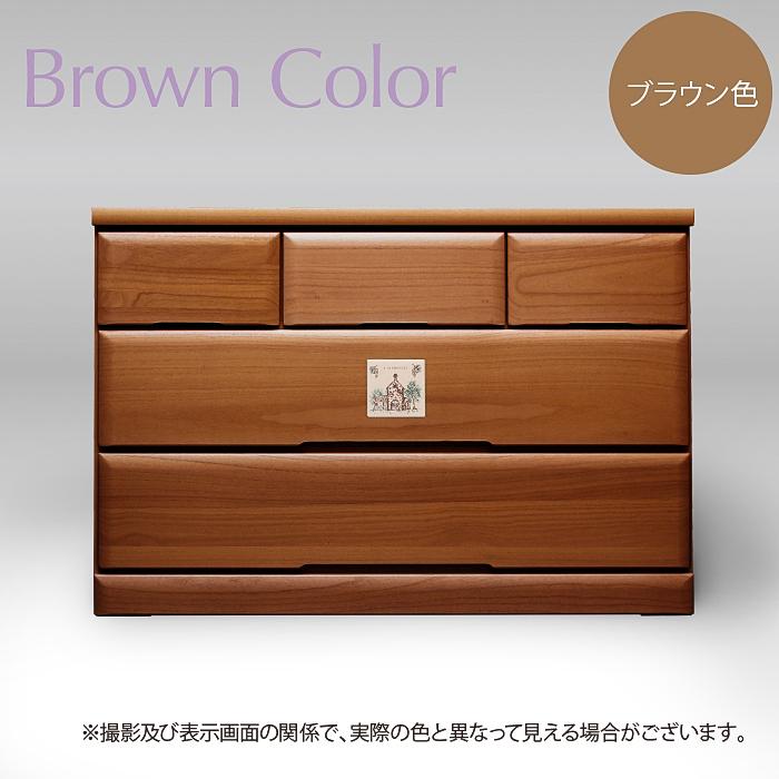 日本製 国産 洋服タンス 整理タンス 衣装タンス チェスト 105-3LC 