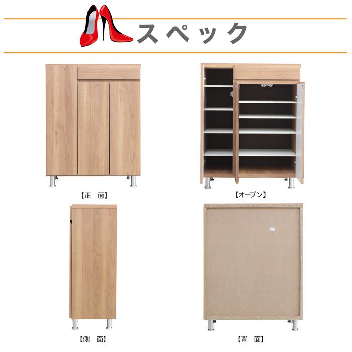 靴 靴収納 靴コレクション 下駄箱 日本製 国産 お値段以上 15足 靴 靴収納 靴コレクション 下駄箱 日本製 国産 お値段以上 15足