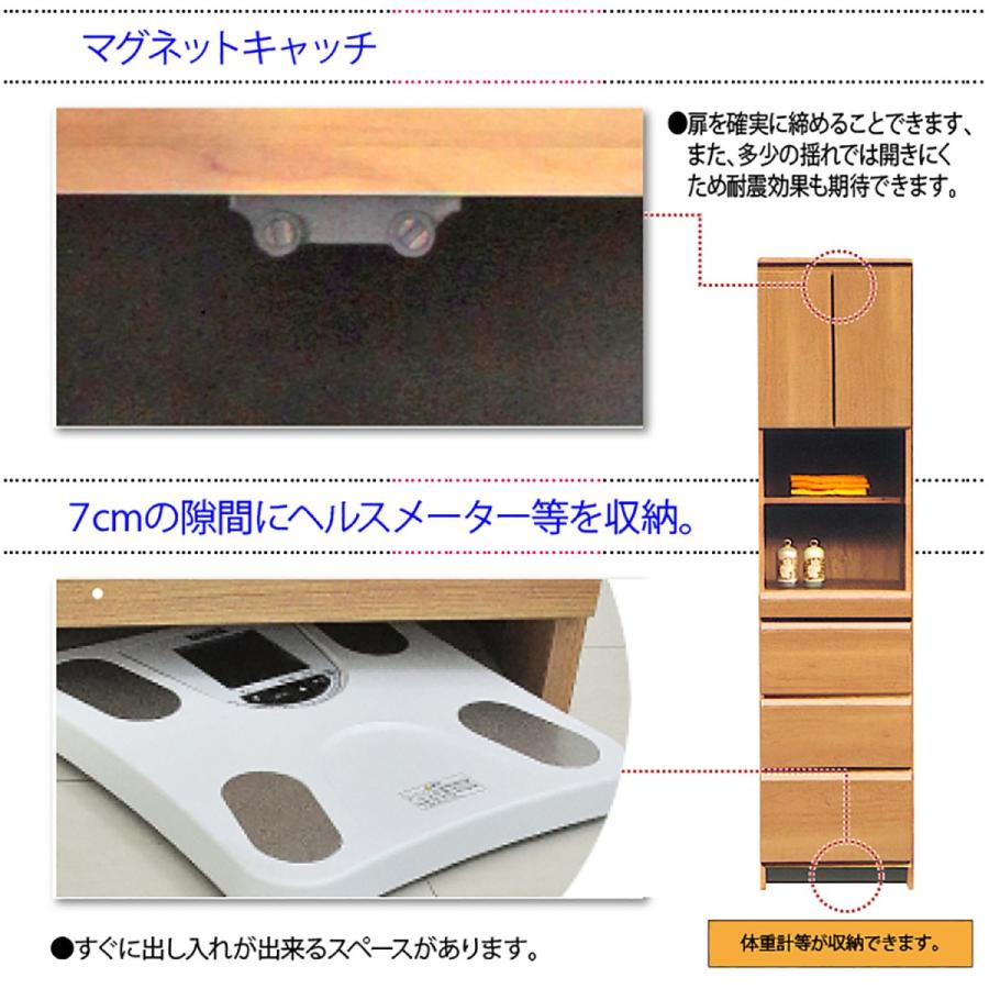45 サニタリー クリーン a000 0111 サニタリー ラック 収納 薄型 幅45 すきま 隙間 洗濯収納 木製 体重計収納 日本製 完成品 a 17 000 快適家具27度 通販 Yahoo ショッピング