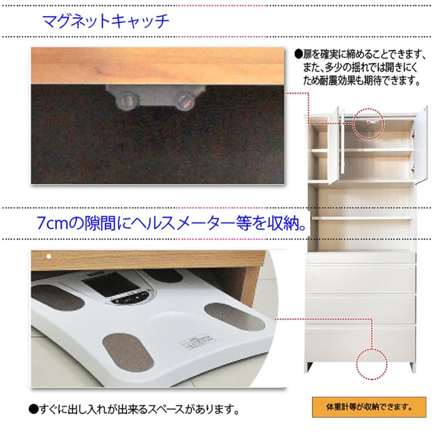 75 サニタリー クリーン a0 01 サニタリーラック サニタリー すきま収納 隙間収納 脱衣場 洗濯収納 木製 体重計 日本製 完成品 a 17 0 快適家具27度 通販 Yahoo ショッピング