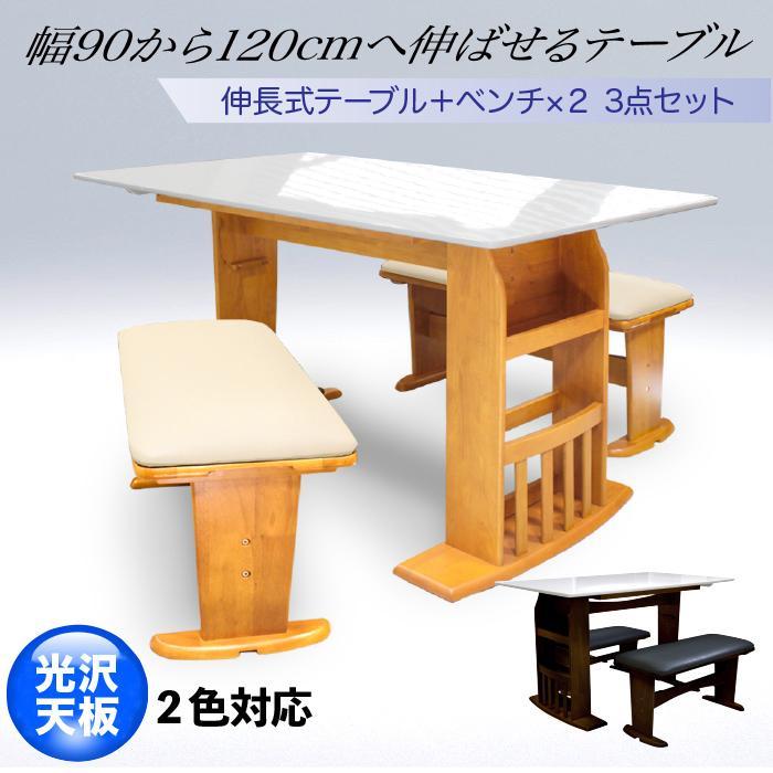 4人掛け用ダイニングテーブル ダイニングテーブルセット ダイニング