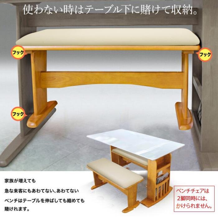 4人掛け用ダイニングテーブル ダイニングテーブルセット ダイニング
