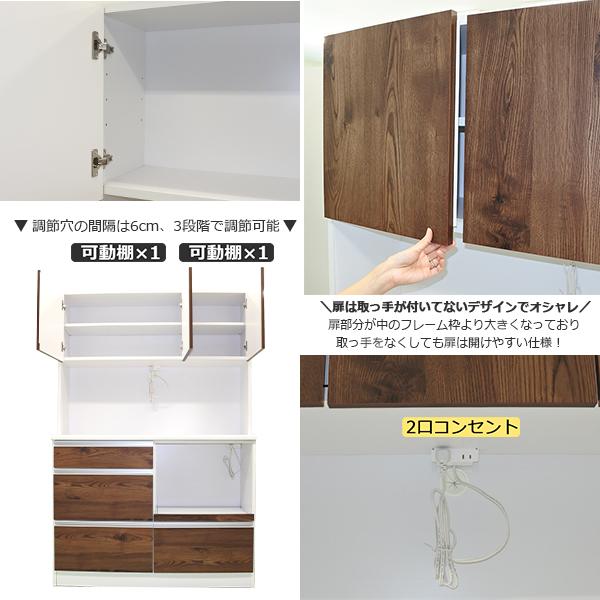 食器棚 完成品 キッチンボード レンジ台 幅120cm 日本製 レンジボード カップボード ダイニングボード キッチン収納 おしゃれ｜kaitekikagu27｜07