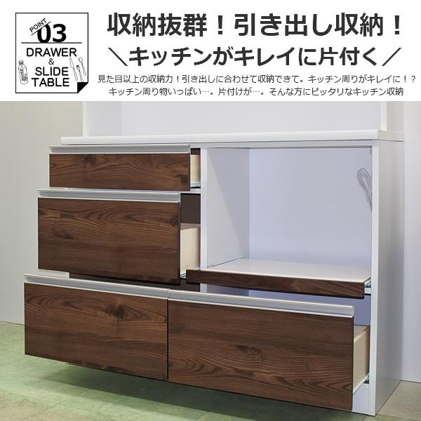 食器棚 完成品 キッチンボード レンジ台 幅120cm 日本製 レンジボード カップボード ダイニングボード キッチン収納 おしゃれ｜kaitekikagu27｜09