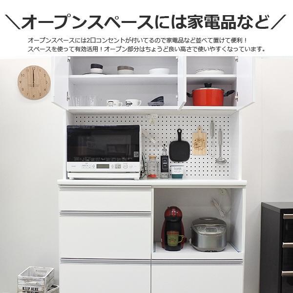 日本製 キッチン家具 国産 食器棚 幅120cm レンジボード 完成品 日本製 キッチン家具 国産 食器棚 幅120cm レンジボード 完成品