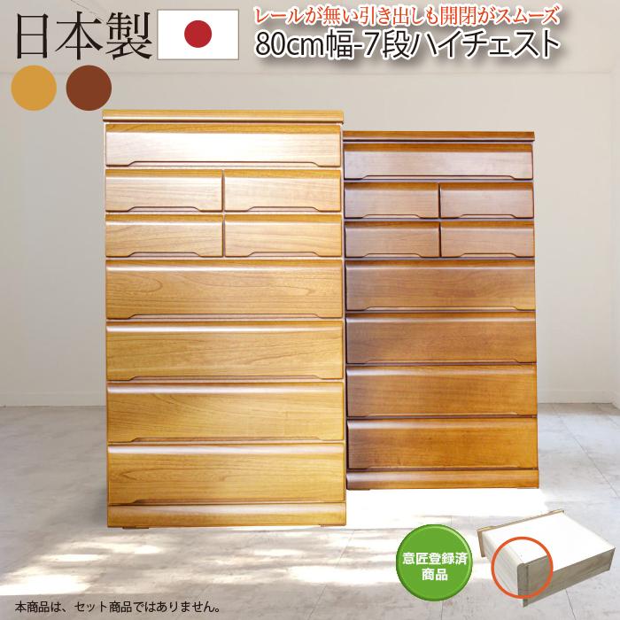タンス たんす チェスト 整理箪笥 整理タンス 衣装タンス 衣装箱 タンス たんす チェスト 整理箪笥 整理タンス 衣装タンス 衣装箱