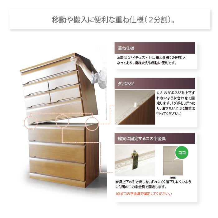 日本製 整理箪笥 タンス たんす チェスト 整理タンス 衣装棚 日本製 整理箪笥 タンス たんす チェスト 整理タンス 衣装棚