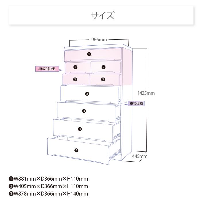 日本製 整理箪笥 タンス たんす チェスト 整理タンス 衣装棚 日本製 整理箪笥 タンス たんす チェスト 整理タンス 衣装棚