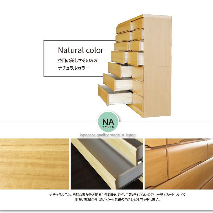 日本製 洋服タンス 整理タンス 衣装タンス タンス たんす チェスト