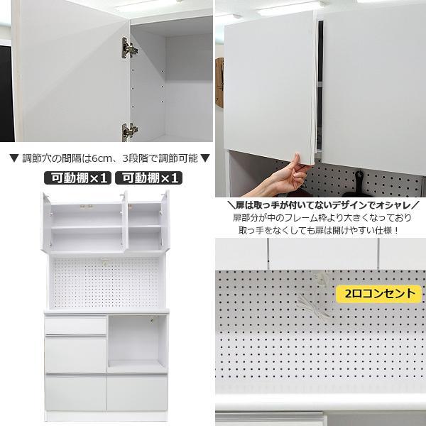 日本製 信頼 キッチンボード キッチンカウンター キッチン収納 食器棚 完成品 おしゃれ 幅100 レンジボード カップボード キッチン収納_6