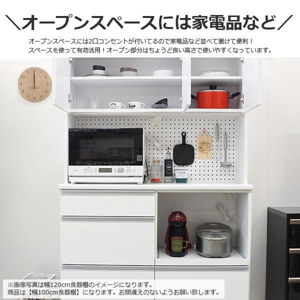 日本製 信頼 キッチンボード 満足度120% キッチンカウンター 日本製 信頼 キッチンボード 満足度120% キッチンカウンター