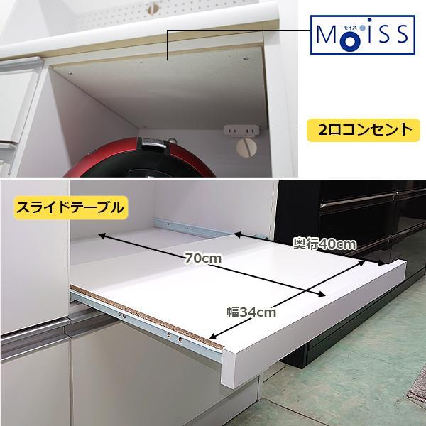 日本製 食器棚 国産 完成品 モイス キッチンボード 大型レンジ台 日本製 食器棚 国産 完成品 モイス キッチンボード 大型レンジ台