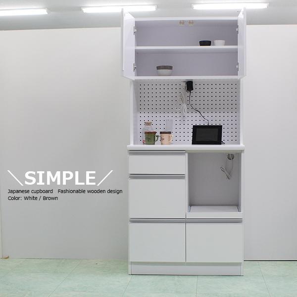 日本製 食器棚 国産 完成品 モイス キッチンボード 大型レンジ台 日本製 食器棚 国産 完成品 モイス キッチンボード 大型レンジ台