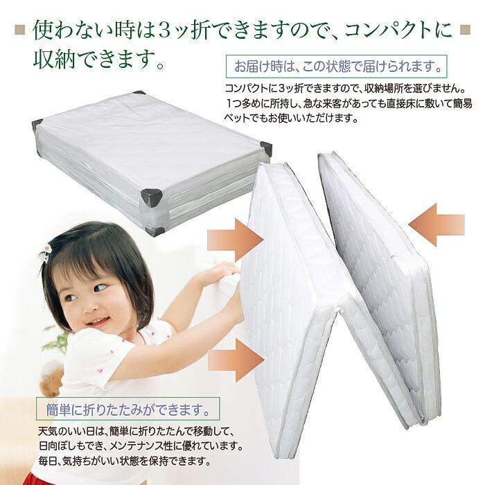 マット マットレス 快眠 快眠アイテム 眠りやすい シングル 三つ折り シングルマットレス シングルマットレ パームマットレス 折りたたみ S_1