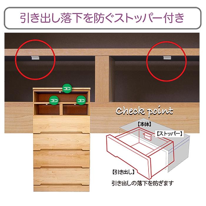 日本製 国産 タンス収納家具 整理タンス たんす 幅60 6段 ハイチェスト