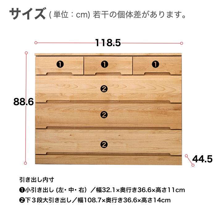 タンス ローチェスト 箱組 底板補強 日本製 完成品4段 国産 タンス ローチェスト 箱組 底板補強 日本製 完成品4段 国産