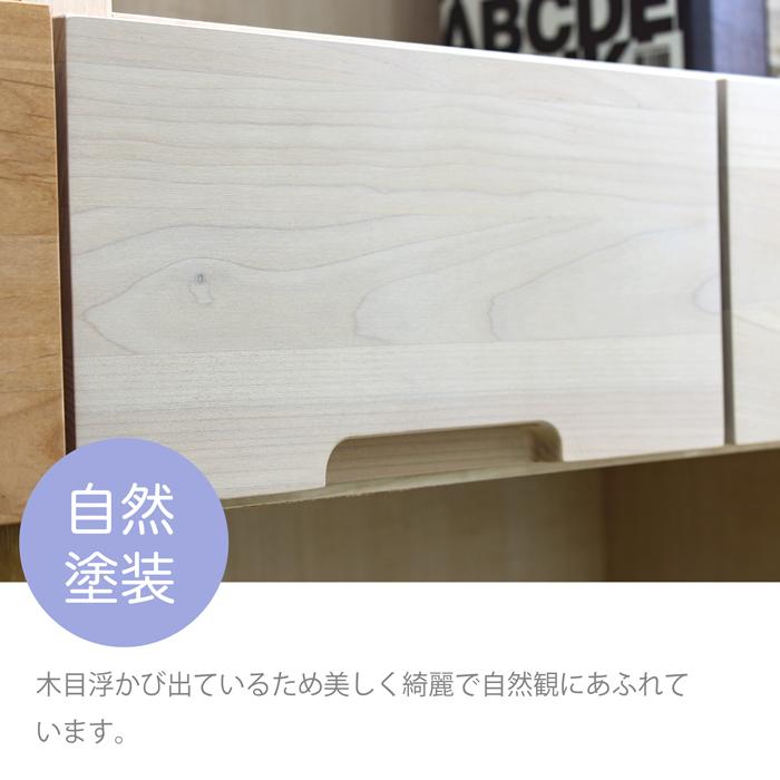 本棚 国産 ブック シェルフ マガジンラック 引出し付き 日本製 本棚 国産 ブック シェルフ マガジンラック 引出し付き 日本製