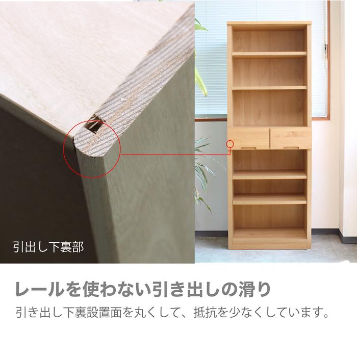 本棚 国産 ブック シェルフ マガジンラック 引出し付き 日本製 本棚 国産 ブック シェルフ マガジンラック 引出し付き 日本製
