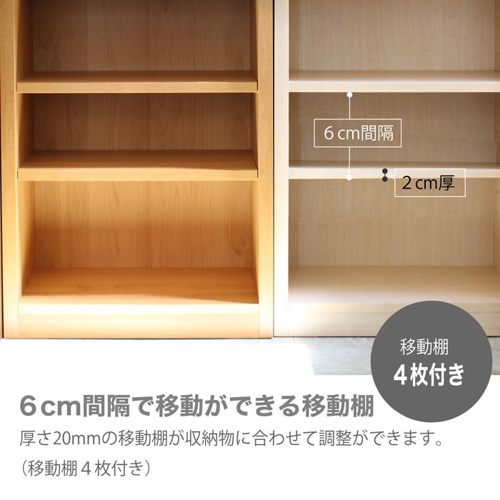 本棚 ブック シェルフ 80 書棚 しずく 15-1 aaa02418 マガジンラック 引出し付き 日本製 完成品 幅80cm 転倒防止金具 国産 移動棚つき｜kaitekikagu27｜12