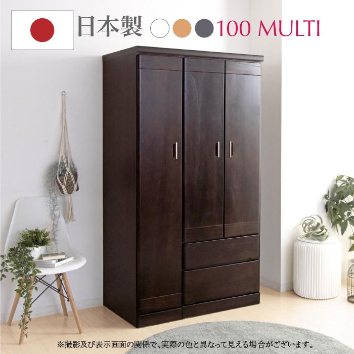 衣装たんす ワードローブ 洋服タンス 整理タンス 衣装タンス 服 衣装たんす ワードローブ 洋服タンス 整理タンス 衣装タンス 服
