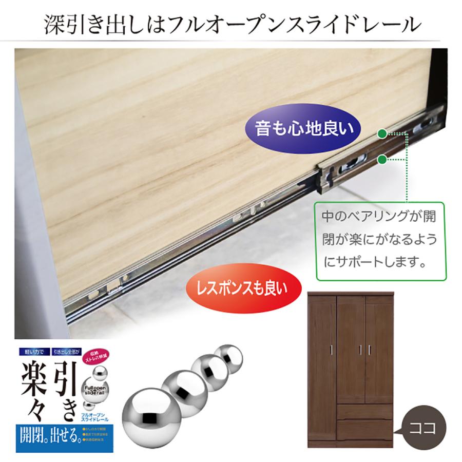 衣装たんす ワードローブ 洋服タンス 整理タンス 衣装タンス 服