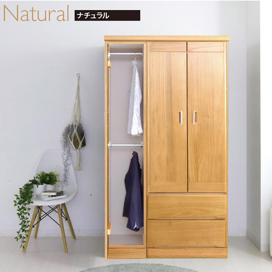 衣装たんす ワードローブ 洋服タンス 整理タンス 衣装タンス 服 衣装たんす ワードローブ 洋服タンス 整理タンス 衣装タンス 服