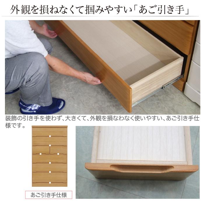 木製 6段チェスト 収納タンス タンス チェスト 日本製 国産 木製 ハイチェスト 完成品 幅80 6段 洋服