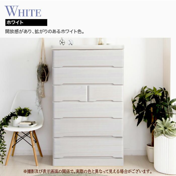 タンス チェスト 日本製 国産 木製 ハイチェスト 完成品 幅80 6段 洋服