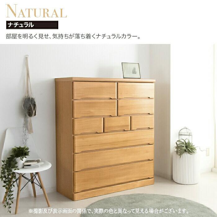 タンス チェスト日本製 国産 幅120 6段 ハイチェスト 洋服タンス 整理