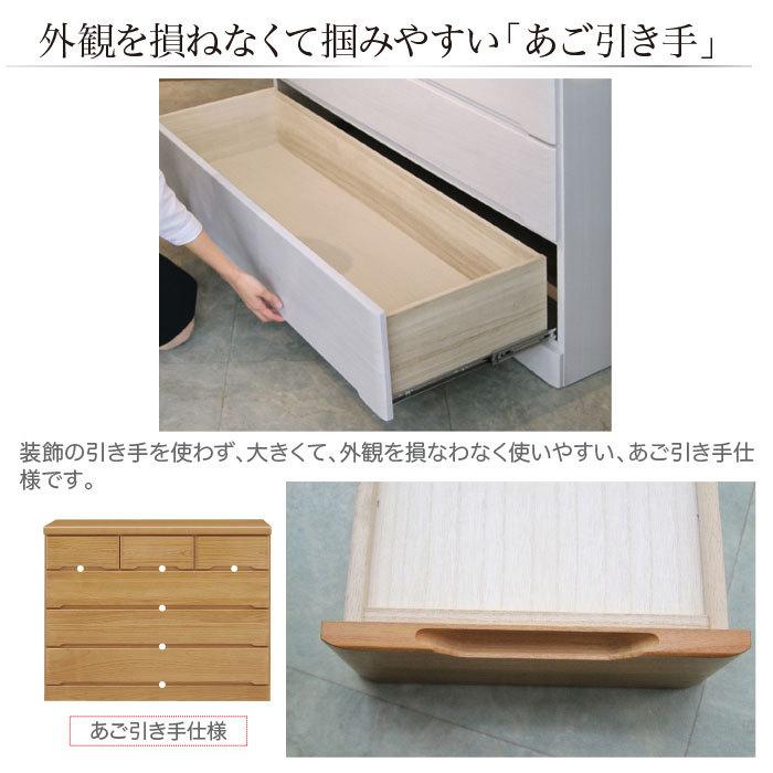 タンス 日本製 国産 お値段以上 チェスト ローチェスト 洋服タンス