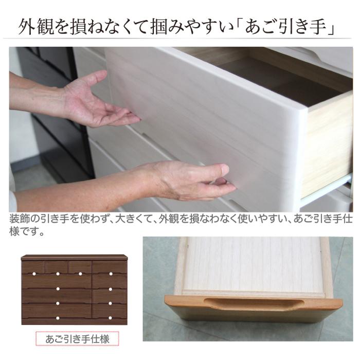 タンス チェスト 洋服タンス 整理タンス 衣装タンス ローチェスト 完成