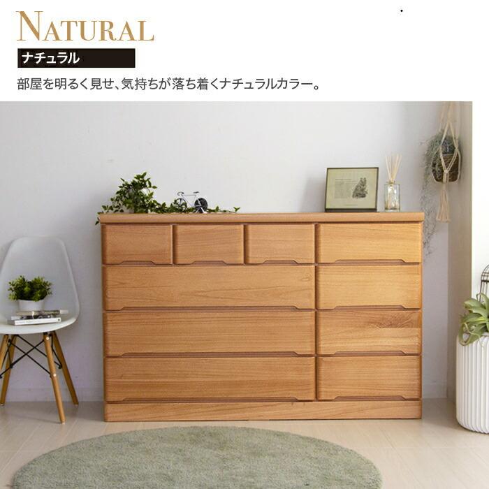 タンス チェスト 洋服タンス 整理タンス 衣装タンス ローチェスト 完成