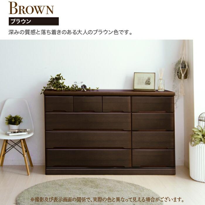 タンス チェスト 洋服タンス 整理タンス 衣装タンス ローチェスト 完成