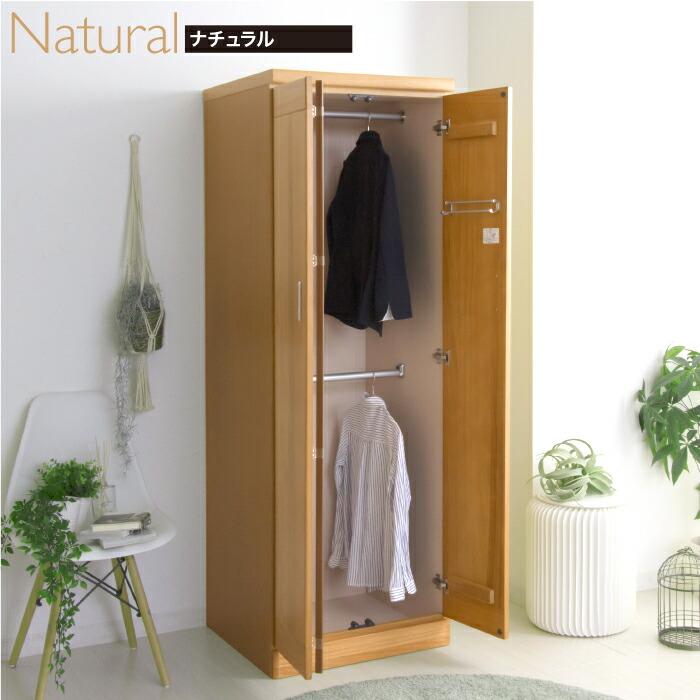 サンウッディ ワードローブ 洋服ダンス クローゼット 木製家具 ワードローブ 服吊 国産 クローゼット 洋服タンス 整理タンス 衣装