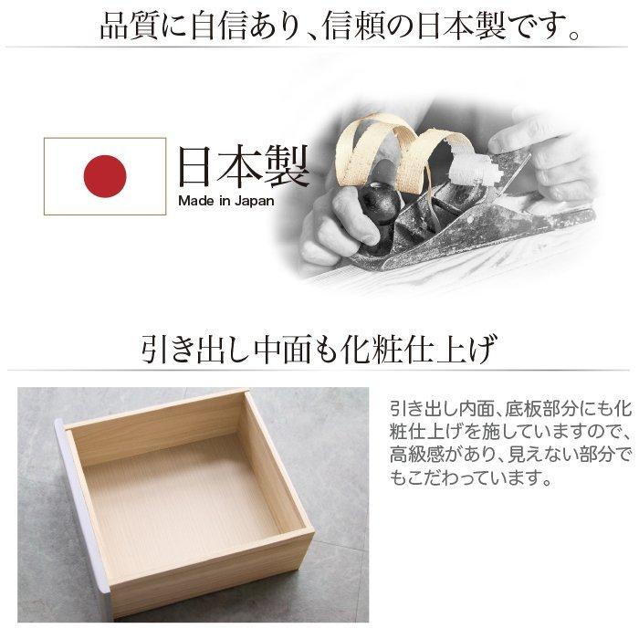 タンス チェスト 日本製 国産 お値段以上 完成品 木製 ミドル