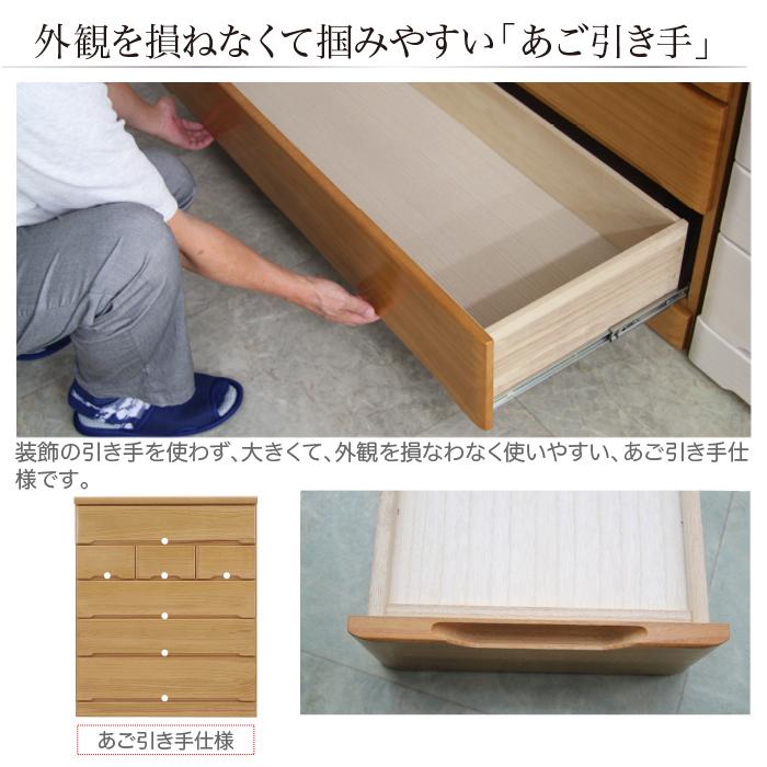 ssckm5 展示品☆ハイチェスト 整理タンス 北欧モダン チェスト 設置 チェスト 日本製 国産 ハイチェスト 洋服タンス 整理タンス 衣装タンス