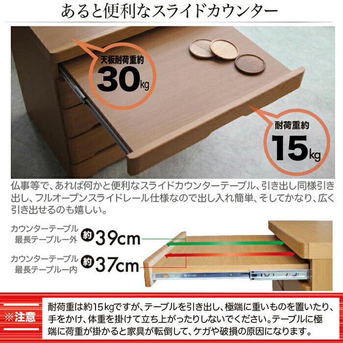 タンス 仏壇チェスト 完成品 木製 スリム 幅60 3段 北欧 たんす