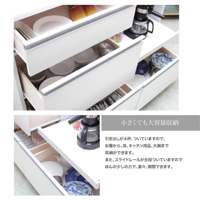 日本製 信頼 キッチンカウンター レンジ台 作業台 幅120cm モイス キッチン収納 完成品 すっきり スタイリッシュ おしゃれの画像