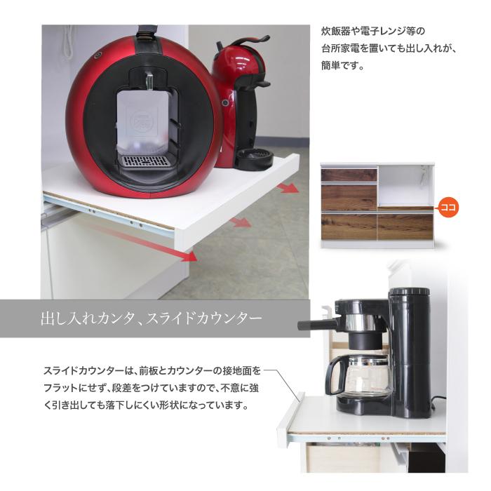 日本製 信頼 キッチンカウンター レンジ台 作業台 幅120cm モイス キッチン収納 完成品 すっきり スタイリッシュ おしゃれの画像
