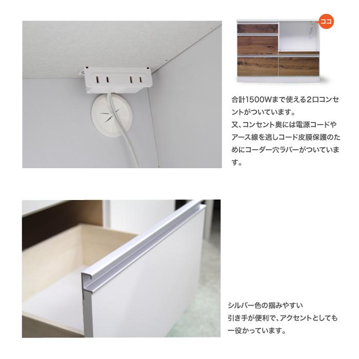 日本製 信頼 キッチンカウンター レンジ台 作業台 幅120cm モイス キッチン収納 完成品 すっきり スタイリッシュ おしゃれの画像