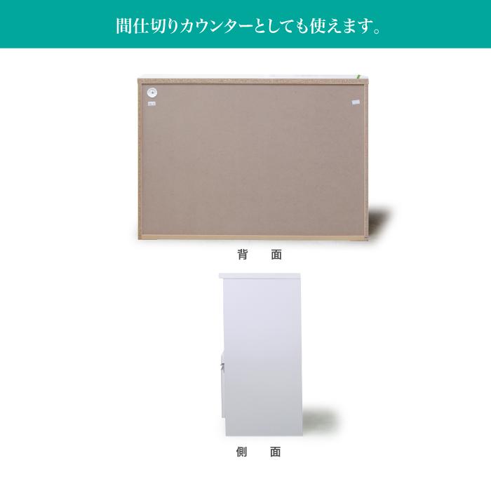 日本製 信頼 キッチンカウンター レンジ台 作業台 幅120cm モイス キッチン収納 完成品 すっきり スタイリッシュ おしゃれの画像