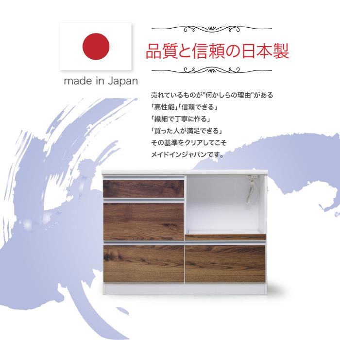 日本製 信頼 キッチンカウンター レンジ台 作業台 幅120cm モイス キッチン収納 完成品 すっきり スタイリッシュ おしゃれの画像