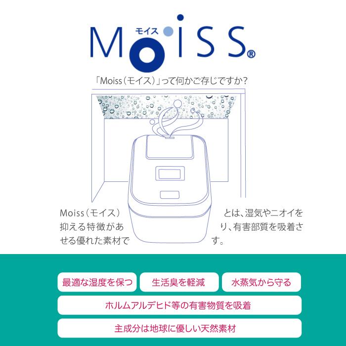 日本製 信頼 キッチンカウンター レンジ台 作業台 幅120cm モイス キッチン収納 完成品 すっきり スタイリッシュ おしゃれの画像